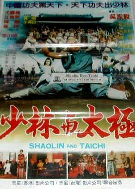 《呕吐戈尔1》海报